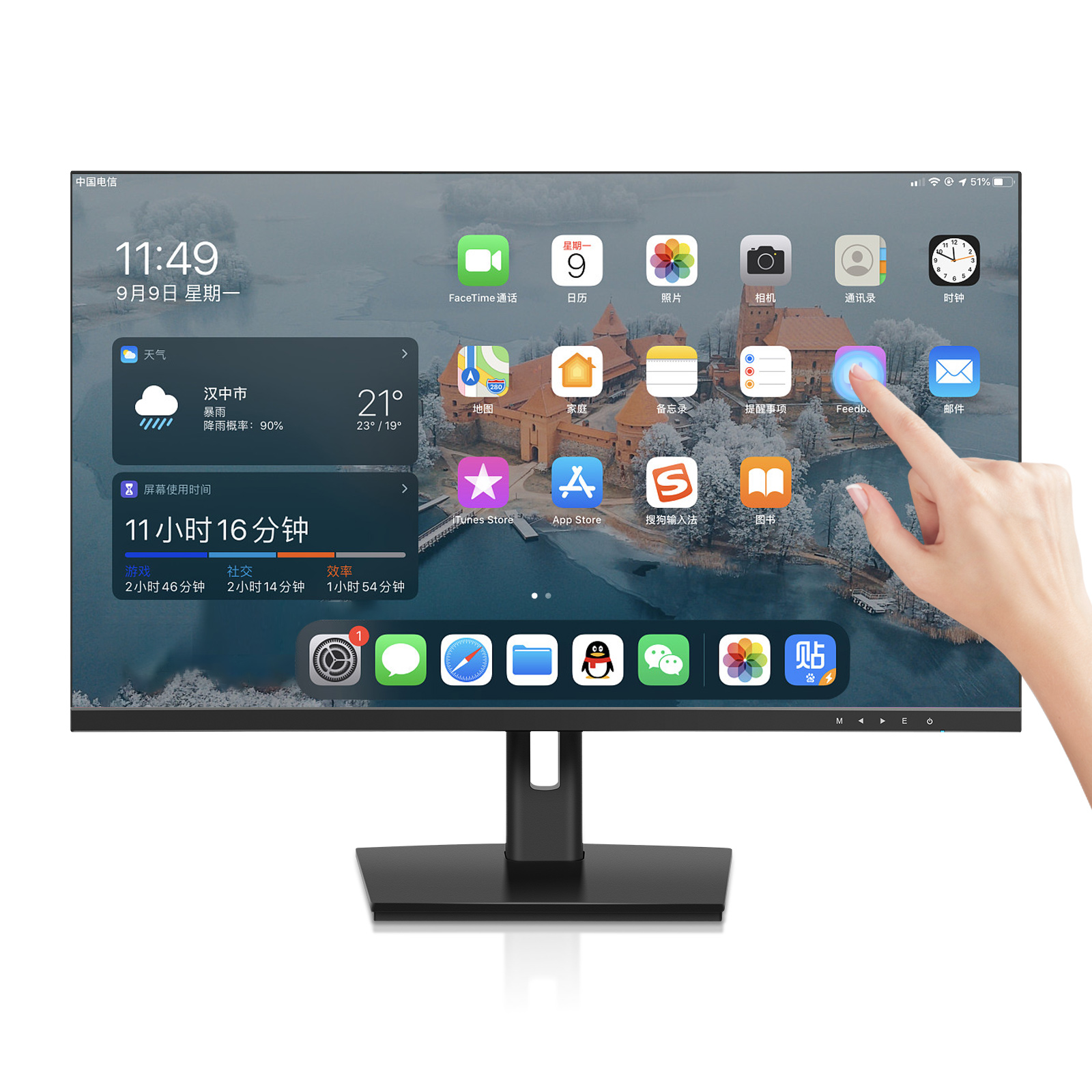 Plastic housing 21.5 inch desktop capacitive touch monitor for commercial/education/medical