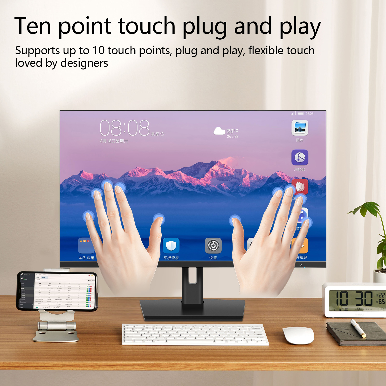 Plastic housing 21.5 inch desktop capacitive touch monitor for commercial/education/medical
