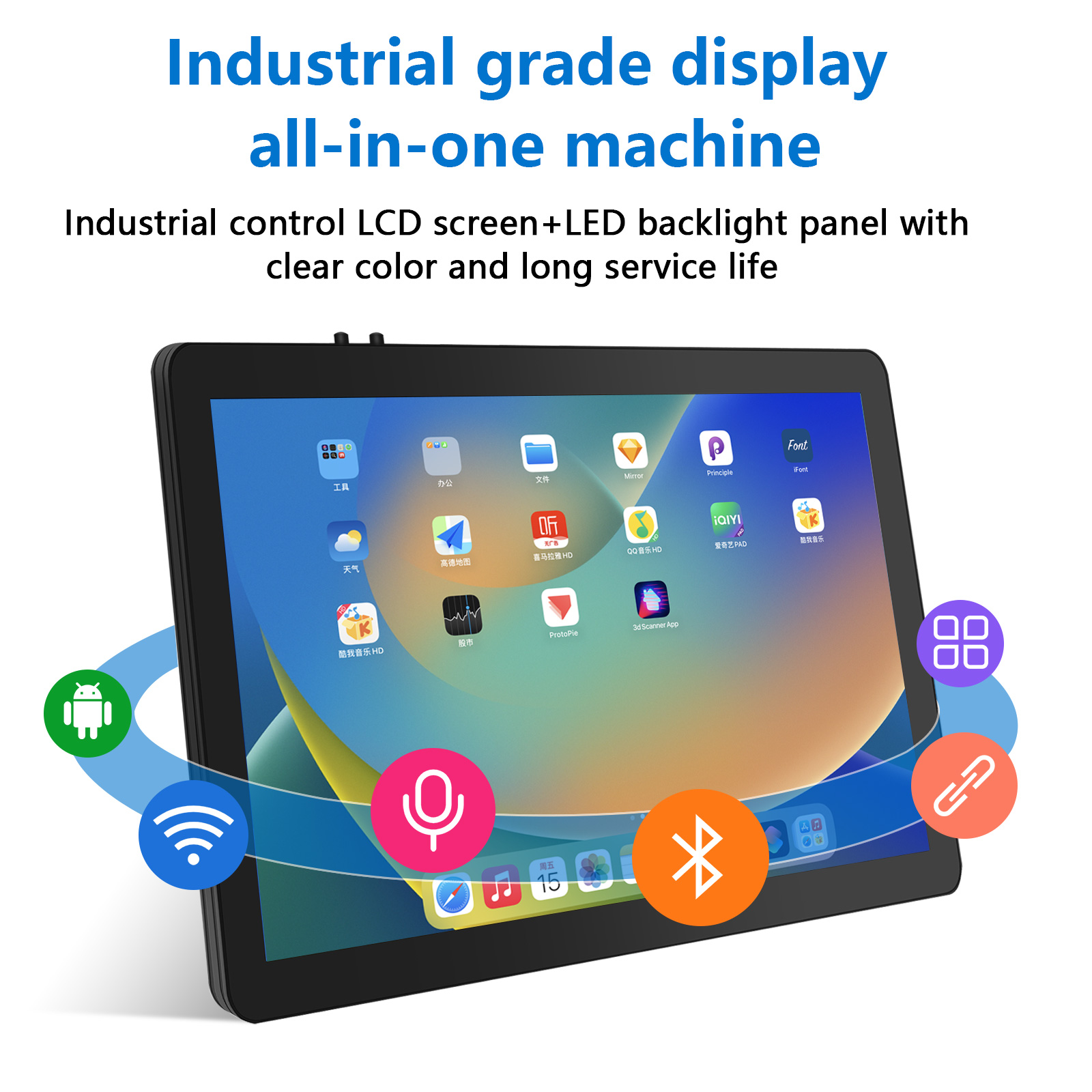 21.5-inch 1080P flat industrial capacitive touch all-in-one machine monitor