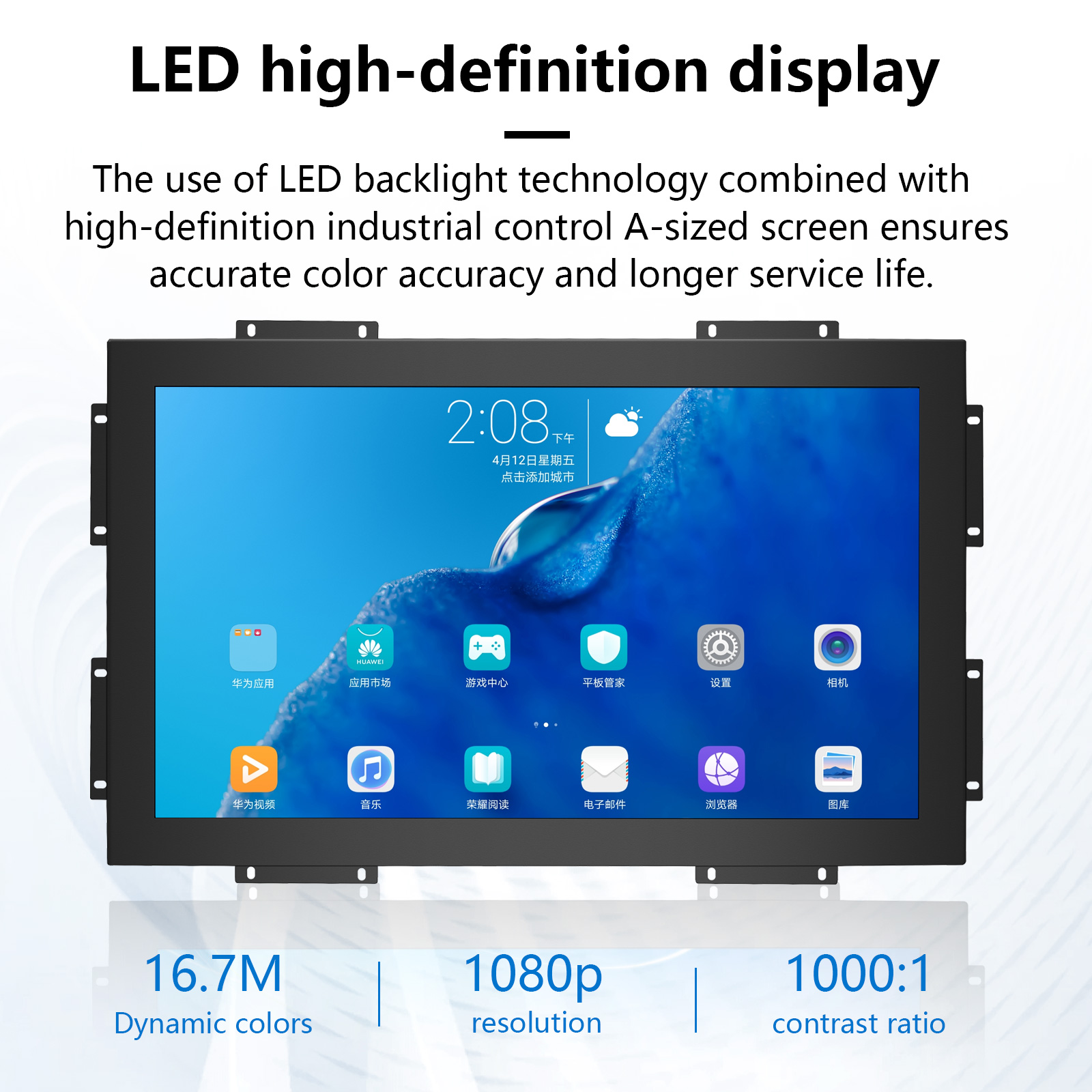 7 10.4 12 inch ips panel industrial capacitive touch screen IP65 waterproof and dustproof medical touch monitor